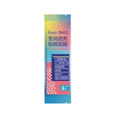 提亮控黑暗沉曲克芦丁涂抹面膜