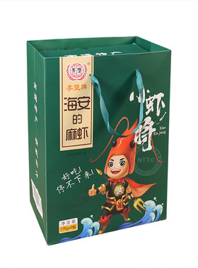 海安李堡麻虾将军虾酱高档礼盒