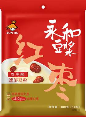 永和豆浆粉红枣味非转基因大豆