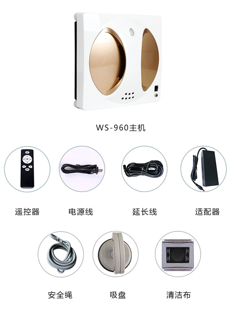 。德国擦窗机器人全自动家用双面智能电动擦玻璃神器擦窗户怎么样？不吹不黑讲一讲性价比