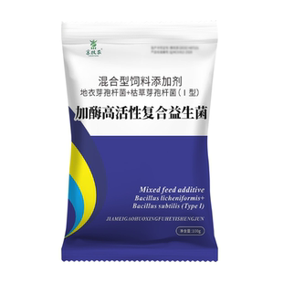 爬宠益生菌陆龟爬虫d3钙粉维生素蛇拒食守宫肠胃调理BAC