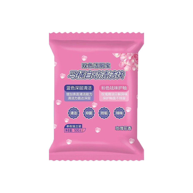 玫瑰香薰高浓缩马桶蓝泡泡洁厕宝