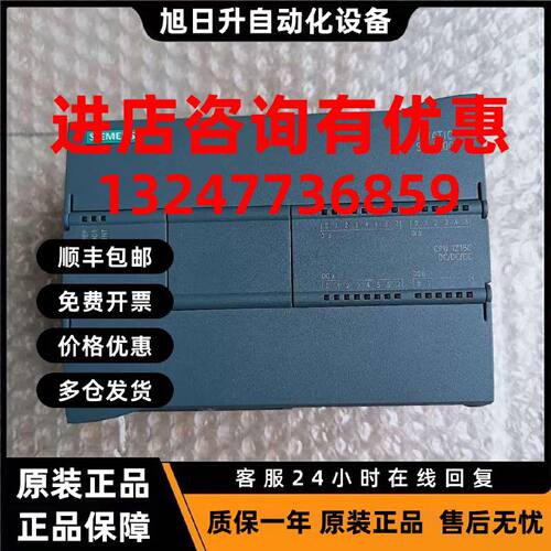 议价西门子PLCS7-1200CPU 1214CCPU 1217C