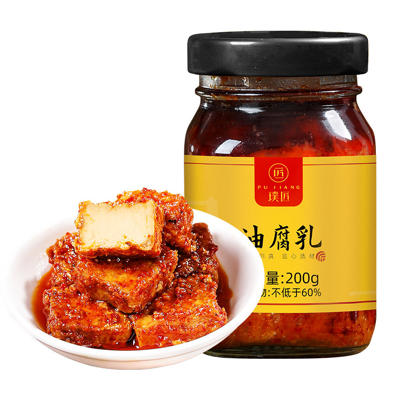 璞匠豆腐乳下饭酱麻辣红油