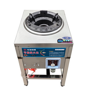 商用节能猛火炒菜炉植物油生物油甲醇白油自吸电喷风机户外摆摊用