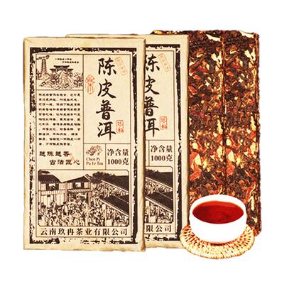 普捷号陈皮普洱茶熟茶砖云南陈年普洱茶叶熟茶小青柑普茶