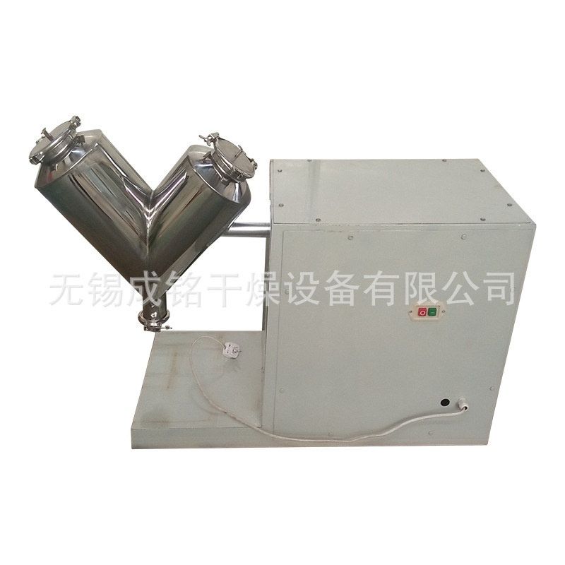 V型干粉搅拌粉末混料混合机 高速混合机V型小型实验混料机 厂家