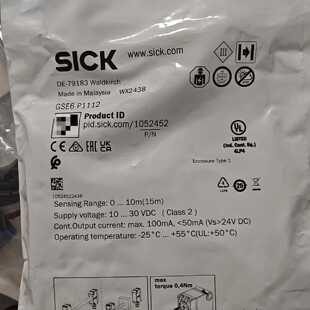 西克光电对射传感器GSE6-P1112，订货号1052452—议价