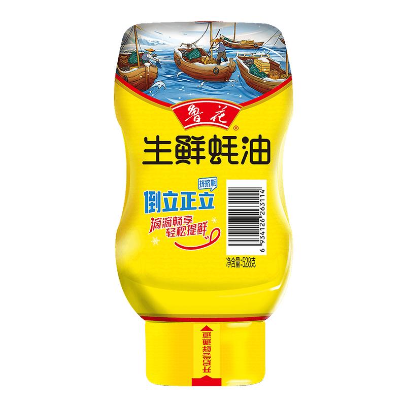 鲁花生鲜蚝油528克*1冷海鲜蚝油