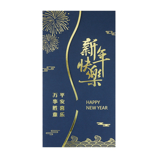 2026新年快乐贺卡定制创意国风烫金工艺送客户新年祝福卡感恩年会