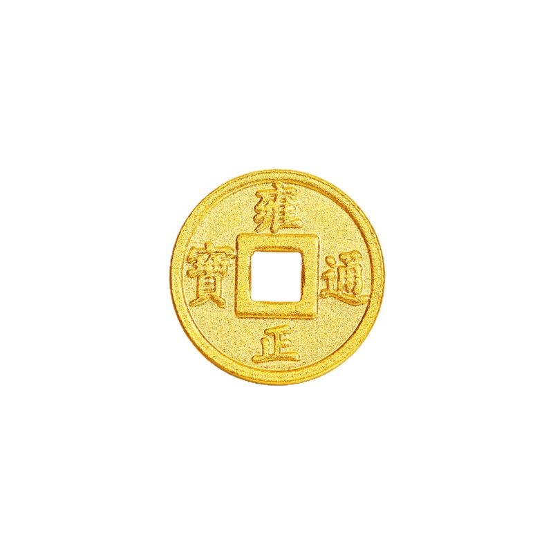 老克勒足金999古法五帝钱币通用
