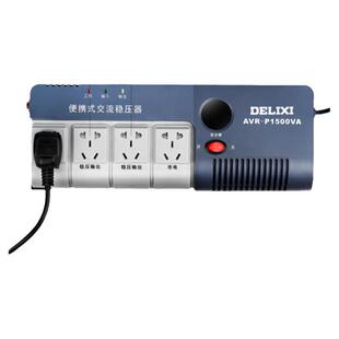 德力西全自动单相交流稳压器电源插座排插式家用空调电脑电视220V