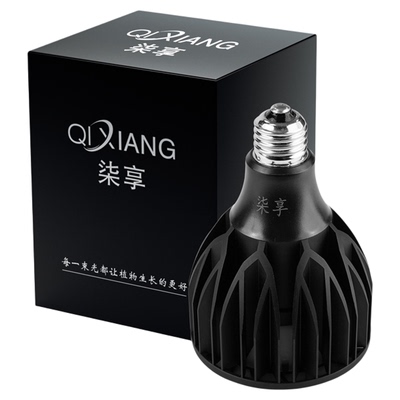 柒享仿太阳光全光谱植物补光灯