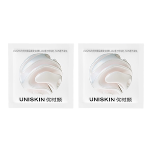 【U先】优时颜UNISKIN第4代微笑眼霜3g体验装重磅升级