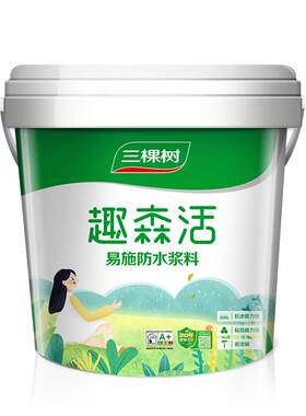 三棵树防水涂料防水防霉
