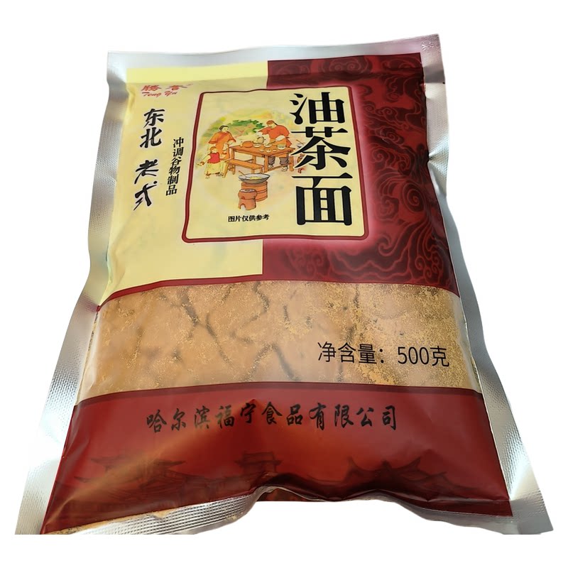 油茶面哈尔滨老式东北味道营养