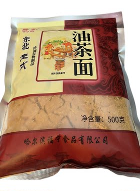 油茶面哈尔滨老式东北味道营养