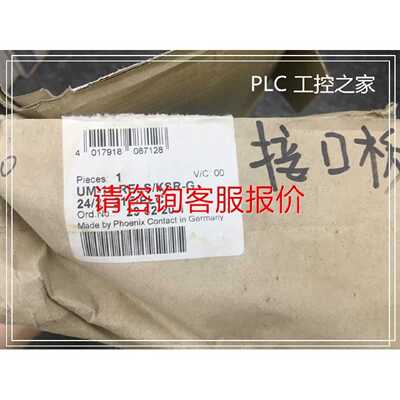 议价XPS-AK安全继电器XPSAK311144P三台，二议价