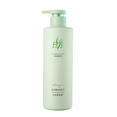 云南黑松露除螨控油洗发水拉芳