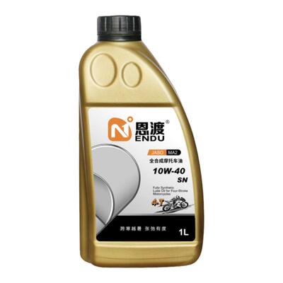 机油学社 恩渡摩托机油10W-40 10W-50 5W-30全合成PAO+酯 纯4+5类