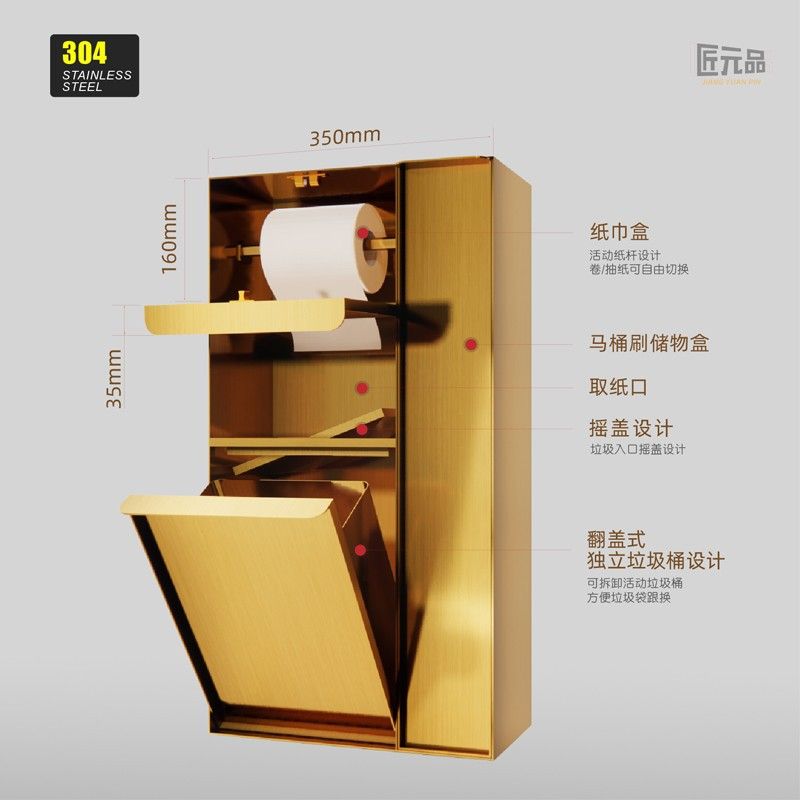 卫生间隐藏式垃圾桶壁柜304不锈钢门嵌入浴室马桶旁带壁龛纸巾盒