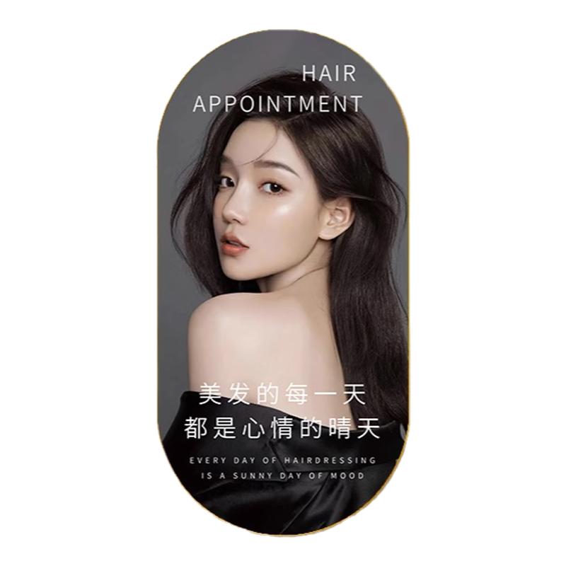 美发店墙面装饰画布置用品理发店发廊挂画发型海报创意艺术墙壁画