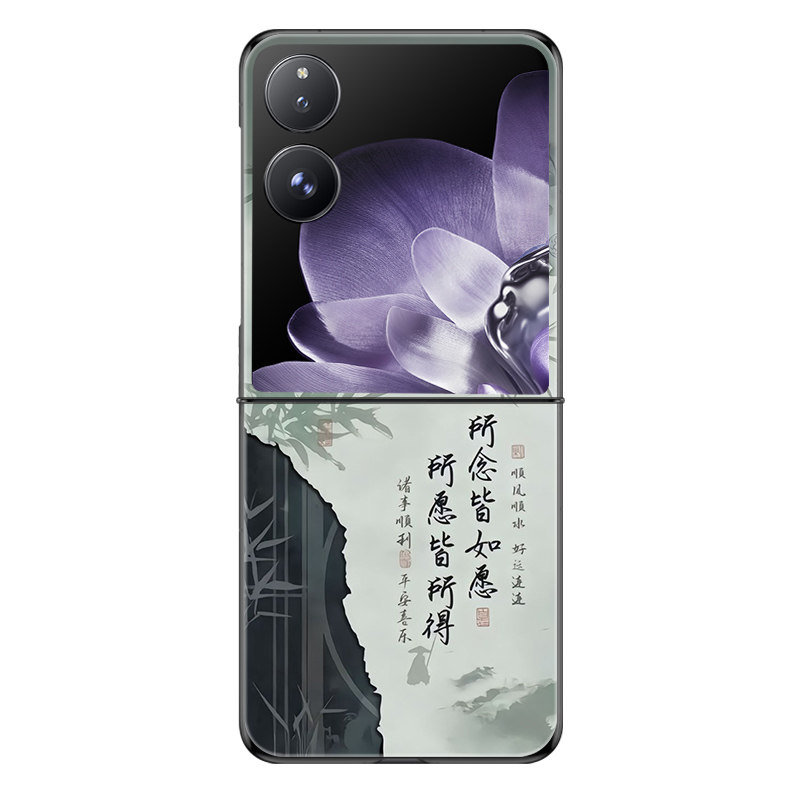 适用小米MIXFlip手机壳折叠屏MIX Flip2代防摔保护套新款所念皆如愿所愿皆所得个性创意高级感轻奢硬壳男女潮
