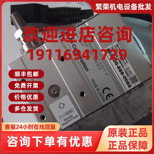 议价实拍现货IAI正品全新电缸RCP2-SRA4R-I-35P-2.5-20-P1-M有点