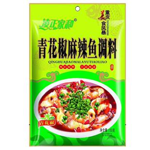 藤椒鱼 调料重庆青花椒鱼 调料包麻辣水煮鱼佐料四川特产火锅底料