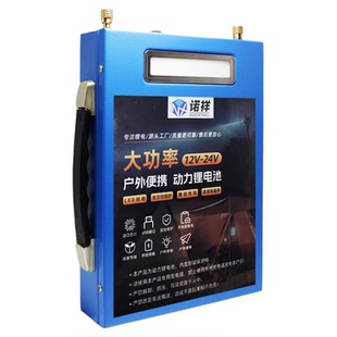 电瓶12v蓄电池100安大功率型大容量磷酸铁锂三元24v蓄电池100安