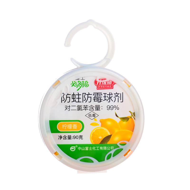 富士必多福柠檬香防蛀衣物樟脑丸