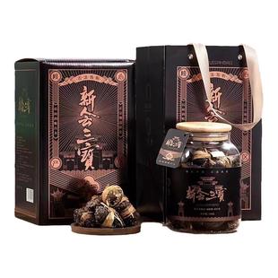 乡里阿蓉【新会三宝扎】广东正宗陈皮咸榄禾秆草礼盒送礼佳品特产