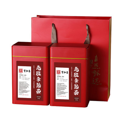 2005老班章一级普洱熟茶云南古树普洱茶熟茶散茶陈年茶叶送礼500g