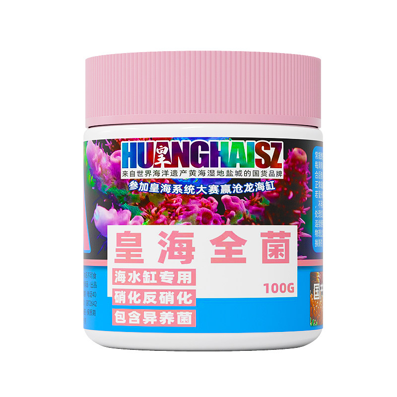 皇海去除红泥甲藻菌膜杂藻