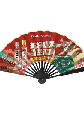 广告扇印刷定制来图定做1把起订