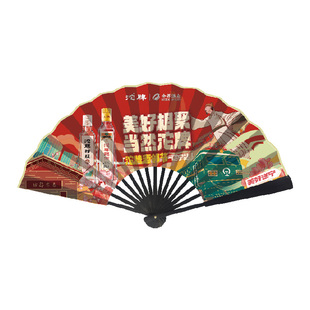 广告扇子定制双面来图定做折扇可印logo宣传图案订制广告扇纸扇夏