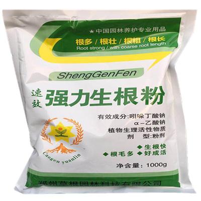 生根粉植物通用壮苗树木移栽快速