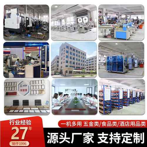 华源全自动高速一次性浴巾折叠机一次性毛巾毛巾生产线折叠机浴巾