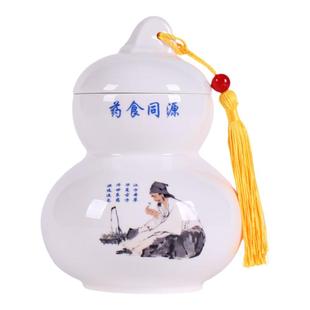 复古陶瓷葫芦罐大码600ml黄龙道八卦 中药粉储存药材香丸罐包装盒