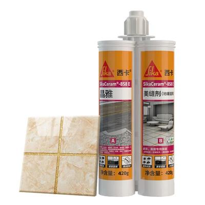 西卡美缝剂色卡小样色条打样配色