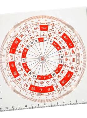 立极尺透明罗盘49孔八宅玄空飞星户型亚克力测量尺专业立极规中式