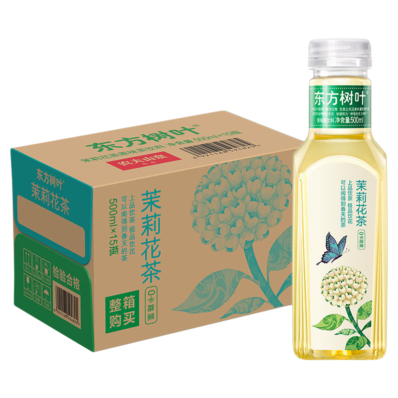 农夫山泉东方树叶无糖饮料500ml*15瓶茉莉花茶 绿茶红茶黑乌龙茶