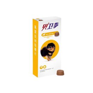 贝卫多狗狗驱虫药长效犬口服驱杀跳蚤螨虫蜱虫体内体外一体拜宠清