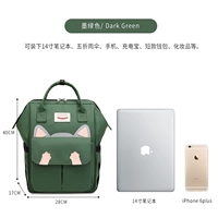 Чернильные зеленые (коллектор плюс купить ручки+ручка+малая кулон Daisy)