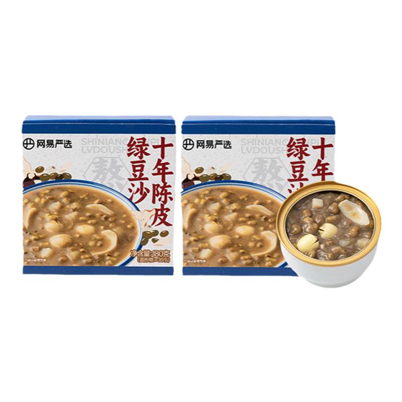 网易严选十年陈皮莲子绿豆沙清热速食粥即食八宝粥绿豆粥即食碗装