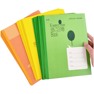 健生初中生小学生作业本大英语本大号作文本上海学生统一课业簿册大练习本数学本练习簿册语文本6年级3英文本
