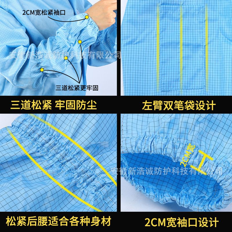 网格斜拉连帽连体防尘防护服洁净工作服工厂车间侧开防静电无尘服