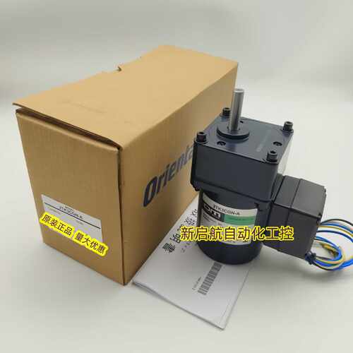 议价东方电机2TK3CGN-A  3IK15RGN-CW2L 4IK25GN-AW2L  5RK90GU-A