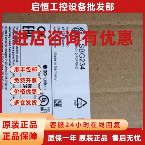 议价IFM易福门全新原装正品SBG234 SBG233