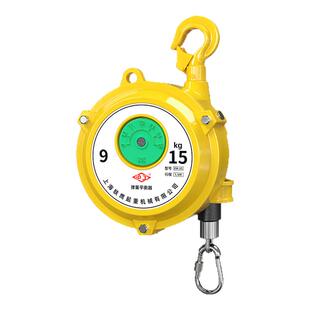 沪工弹簧平衡器塔式平衡吊自锁起重拉力/弹力器3/5/9kg公斤伸缩器